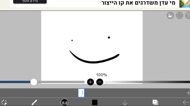 Flipaclip Vs IbisPaint (animation Feature) Part 1? #flipaclip #ibispaintx @flipaclip @ibisPaint