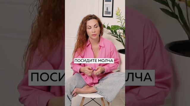 Как правильно поддержать близкого? Важные слова смотреть онлайн