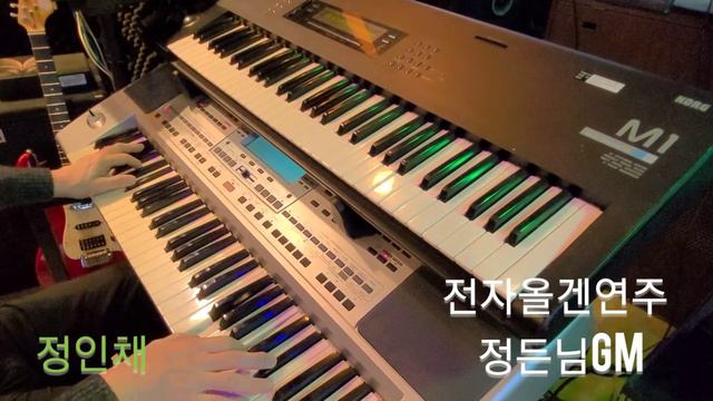 정든님 (김연자) Gm 전자올겐연주 (정인채 ) 엘프반주기909 코르그 m1.pa50 смотреть онлайн