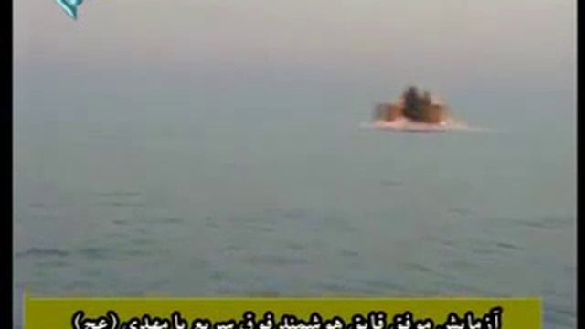 Iran IRIB1 documentary IRGCN Bijan Gurd,Nader Mahdavi P2-2 مستند سپاه شهید بیژن گرد و نادر مهدوی смотреть онлайн