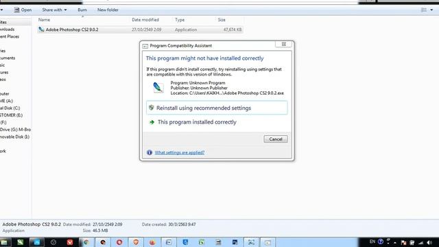 ສອນຕິດຕັ້ງ photoshop cs2 สอนติดตั้ง photoshop cs2 смотреть онлайн