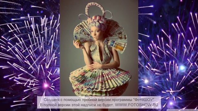 Платья из газет смотреть онлайн