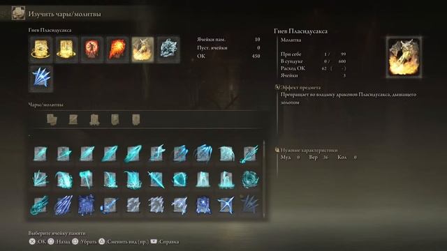 Elden Ring Free DLS Colosseum _Колизей ПВП смотреть онлайн