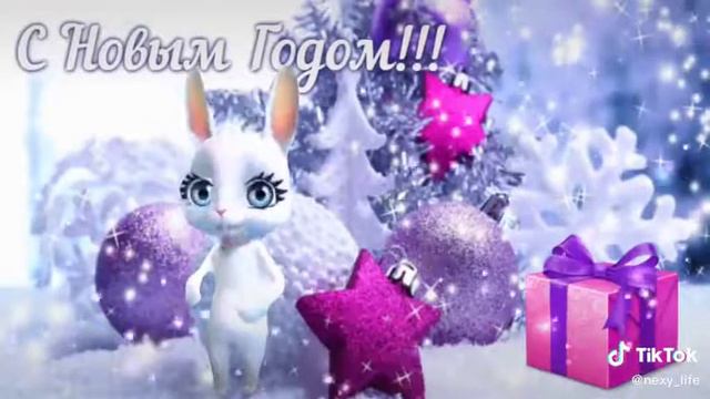 С новым годом вас поздравляем! смотреть онлайн
