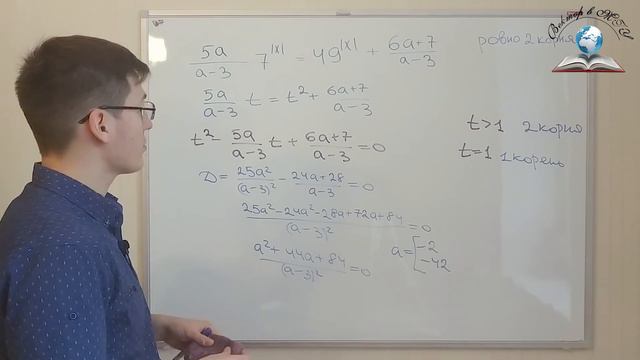 Вектор в МГУ: ЕГЭ по математике профильный уровень. Задание №18. Часть 4. смотреть онлайн