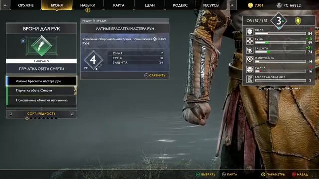 God of War на ПК (2) смотреть онлайн