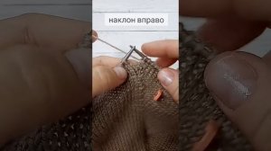 Прибавка петли из протяжки в лицевом ряду спицами