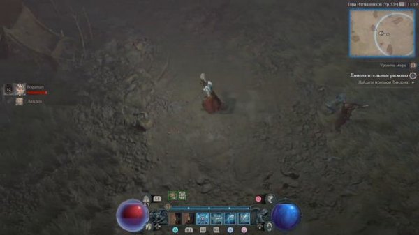 Побочный квест Diablo 4 Дополнительные расходы