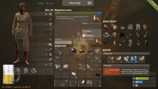 Онлайн игра Rust p.3 от MILTVAGE Женская колония смотреть онлайн