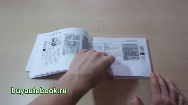 Руководство по эксплуатации Kia Sorento смотреть онлайн