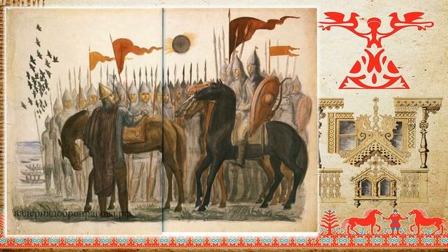 3 урок 1 четверть 9 класс. Основная идея «Слова о полку Игореве». Золотое слово Святослава смотреть онлайн