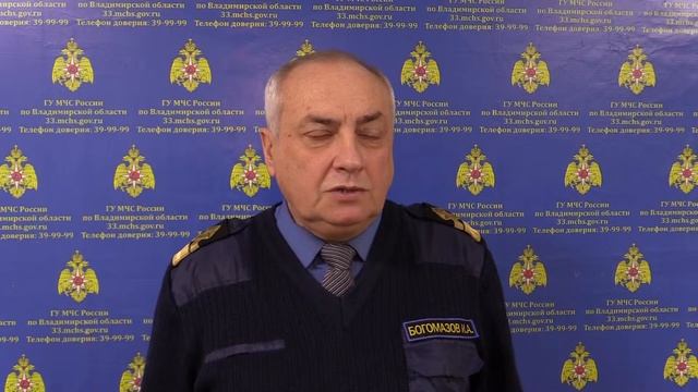 Безопасность в детские каникулы смотреть онлайн