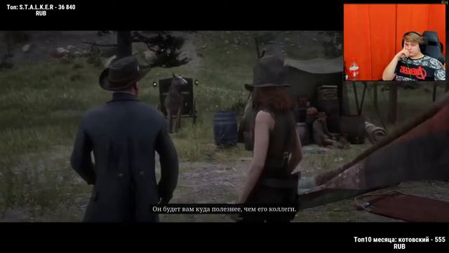 Пятёрка играет в Red Dead Redemption 2 | Нарезка Стрима Фуга ТВ(КЛЭЙкрафт) смотреть онлайн