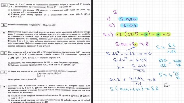 ЕГЭ 2022 математика профиль. Ященко вариант 31. Полный разбор. смотреть онлайн