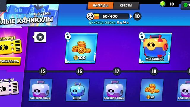 забыл сказать пока 2 часть 1 лайк смотреть онлайн