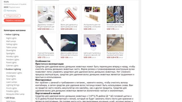 Валик для удаления шерсти домашних животных щетка для чистки смотреть онлайн