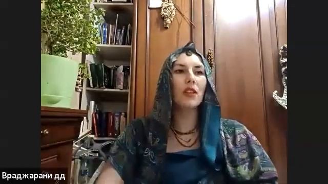 26/10/23 Бхагавад-Гита - ЕМ Враджарани матаджи смотреть онлайн