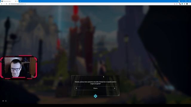 [НЕАКТУАЛЬНО] Бесплатная Arcane Capsule с 3 СКИНАМИ! УСПЕЙ ЗАБРАТЬ ХАЛЯВУ ОТ RIOT GAMES! смотреть онлайн