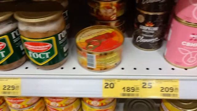 Магнит варенье, джем, повидло, консервы обзор Март 2022 смотреть онлайн