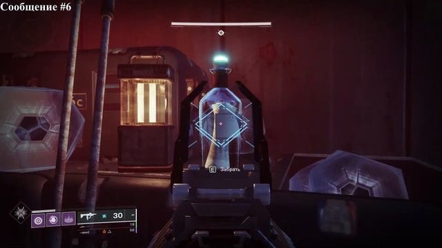 Сообщения Вильгельма-7 - Триумф 30-летие. [Destiny 2] смотреть онлайн