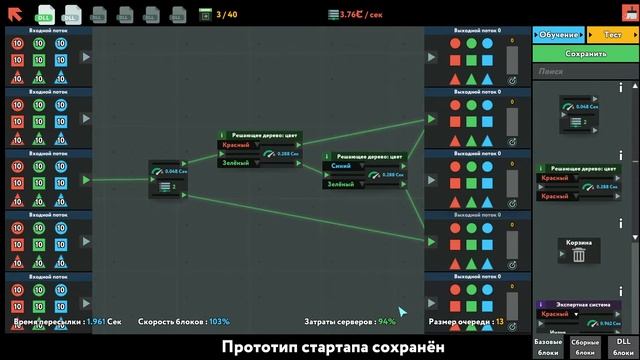 While True: learn() - 25 | Secret information смотреть онлайн