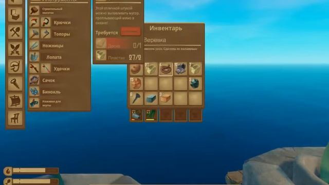 Raft часть 12 Готовлю еду, водоросли, плавлю метал и надстраиваю второй этаэ смотреть онлайн