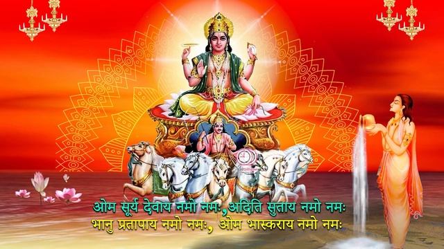 #Surye_Mantr | Powerful Surya Mantra 108 Times | Surya Graha Mantra Chanting | Funjuice4 All Bhakti смотреть онлайн
