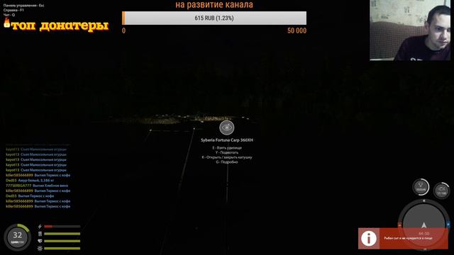 Русская рыбалка 4 ТОП - Начинаем ловить на фидеры.( медвежка) смотреть онлайн