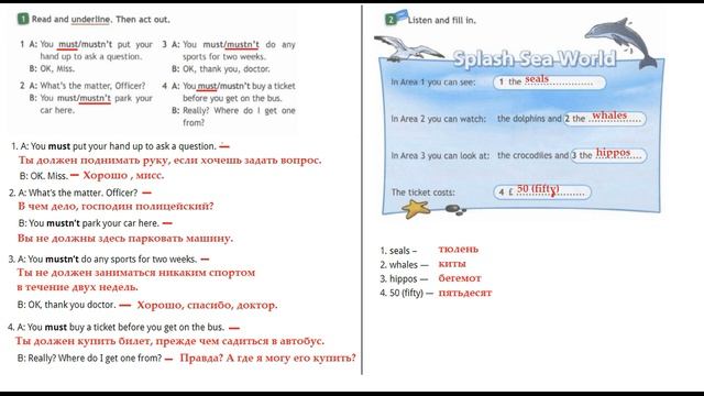 ГДЗ Английский язык 4 класс рабочая тетрадь Страница. 34 Быкова смотреть онлайн