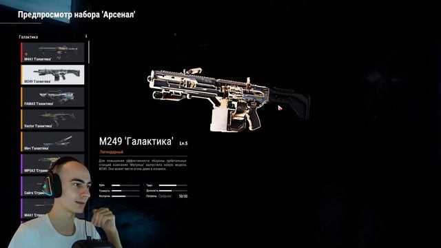 Открытие Кейсов Арсенал в Battle Teams 2 смотреть онлайн