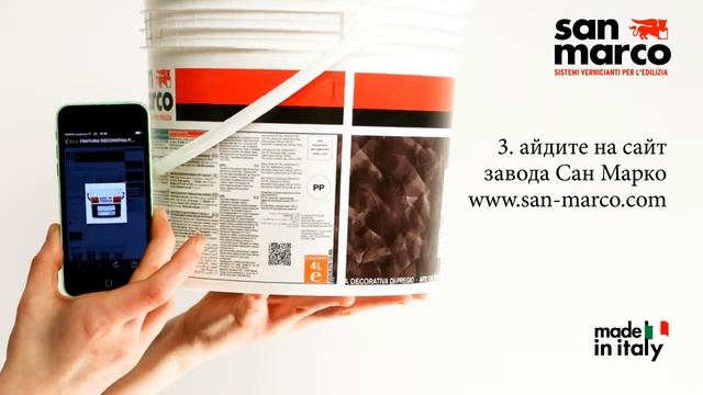 QR-Код для бумажной информационной продукции и упаковки смотреть онлайн