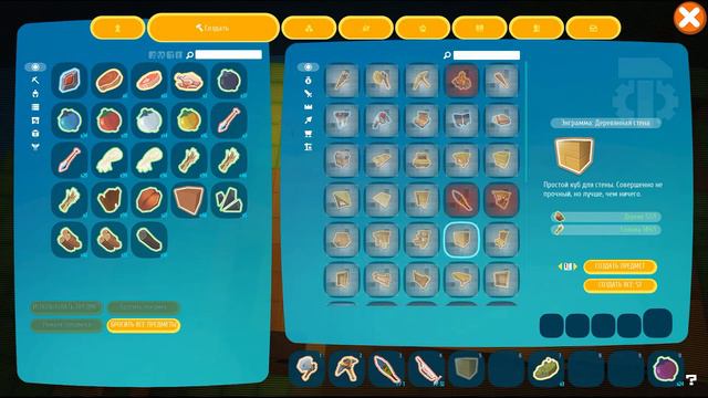 выживание pixark строим дом #funny #gaming #ark #minecraft #pixel #игры #выживание #гайд смотреть онлайн
