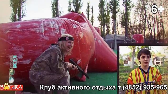 Лазертаг в Ярославле для детей и взрослых. смотреть онлайн