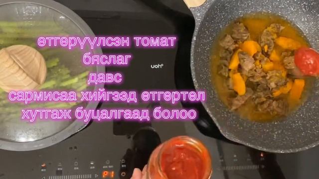 Кето гуляш