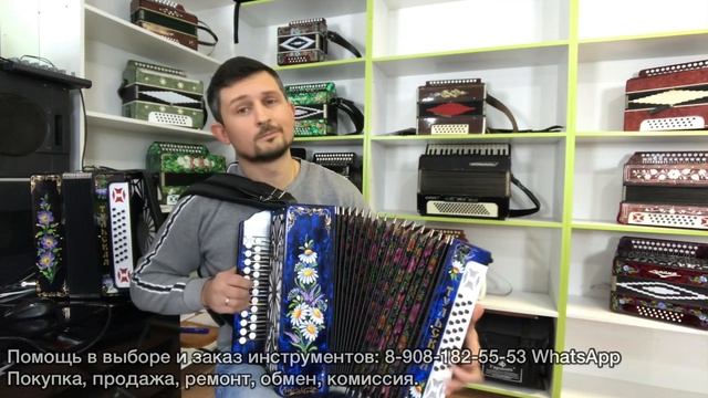 Гармонь Тульская 301М в Ми мажор, ПРОДАЖА смотреть онлайн