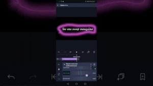 Туториал по неоновой обводки в alight motion ‼️‼️?