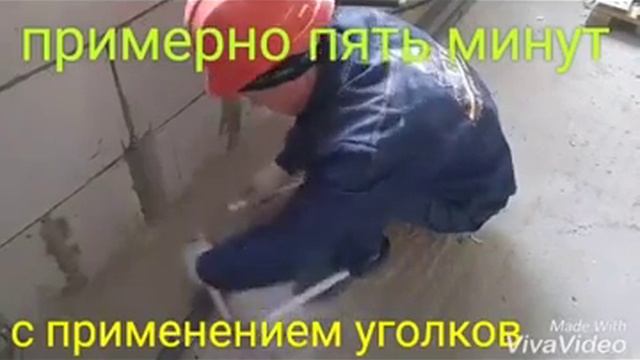 Кладка из газоблока.Загиб трубы без фитингов