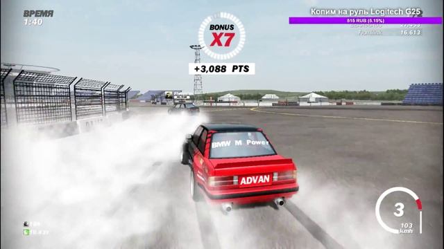 ?Играем в Peak Angle: Drift Online?Осваиваем дрифт?