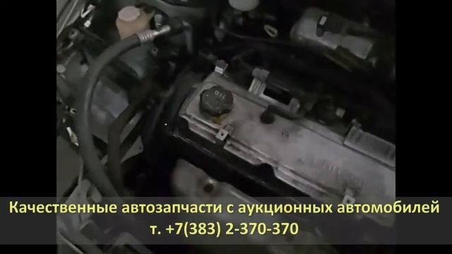 4G63 MITSUBISHI AIRTREK CU2W (МИЦСУБИСИ АИРТРЕК) смотреть онлайн