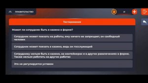 Как устроиться в правительство и подняться там? Блек раша-black russia