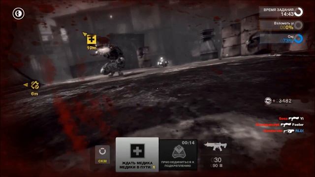 Прохождение игры Brink часть 5 смотреть онлайн