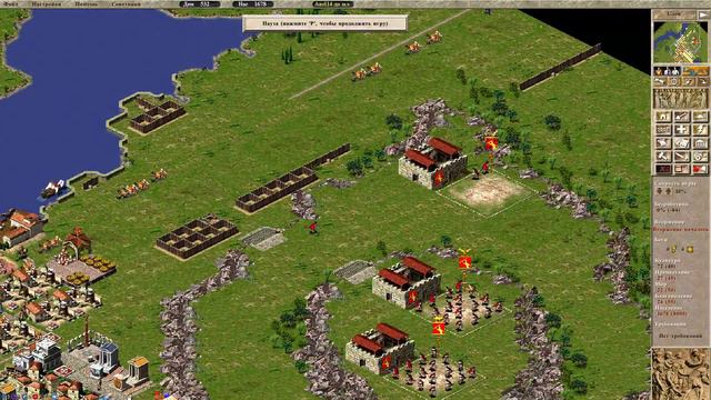 [8] Caesar 3 {Augustus v3.1.0} ➤ Mission №7 / War Campaign / Very Hard / 1st Walkthrough смотреть онлайн