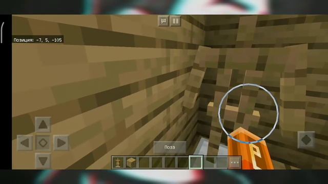 Как поменять позу стойки для брони? Заходи на видео, чтобы узнать! смотреть онлайн