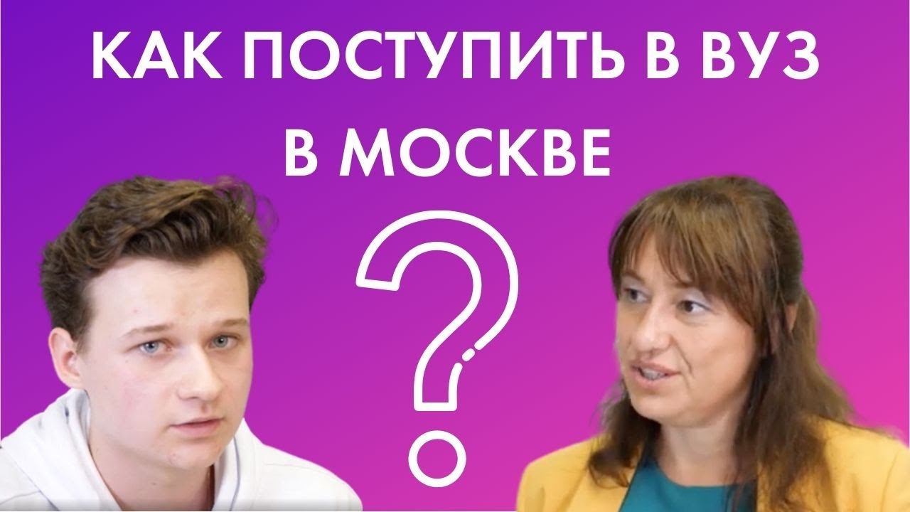 Из Оренбурга в МФТИ! Богдан Бочкарев о сдаче ЕГЭ, плохих общагах в Бауманке и грантах в Физтехе смотреть онлайн