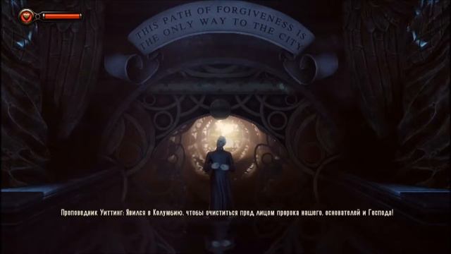 Bioshock infinite. Прохождение 1 часть. смотреть онлайн