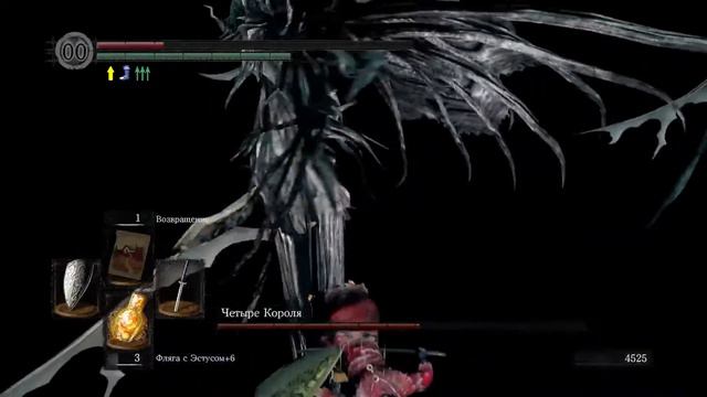 “ DARK SOULS - remastered “ - PS 5 смотреть онлайн