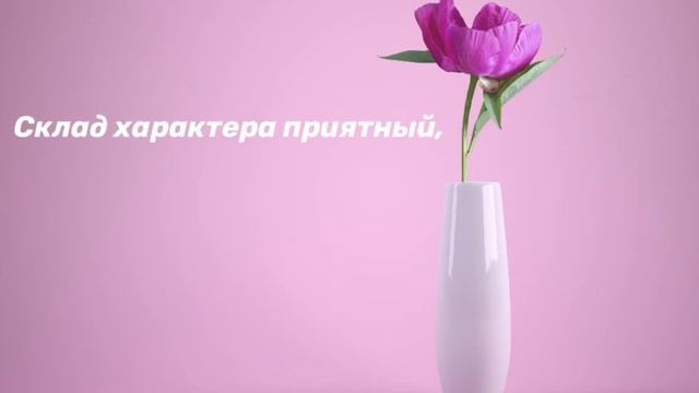 ПОЗДРАВЛЕНИЕ С ДНЕМ РОЖДЕНИЯ НЕОБЫЧНЫЙ ПОДАРОК ДЛЯ ПОДРУГИ смотреть онлайн