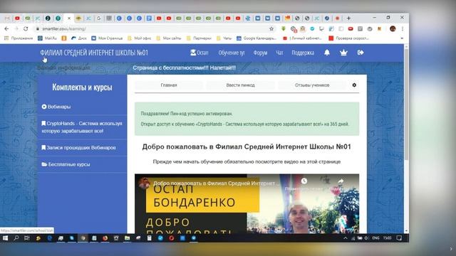 Dебинар - покажу как будем зарабатывать [CryptoHands] смотреть онлайн
