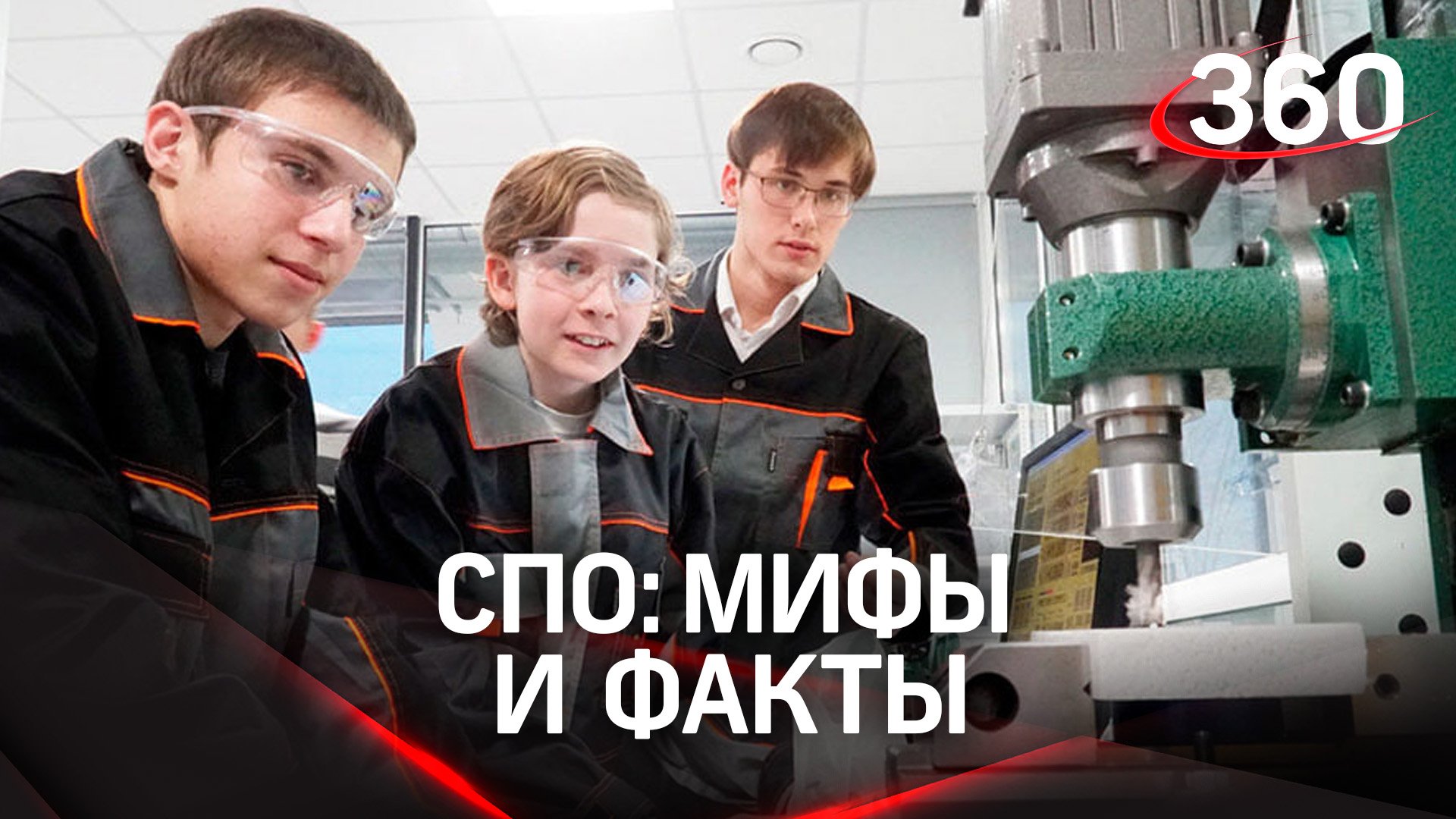 Телеканал 360