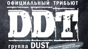 Ночь Людмила